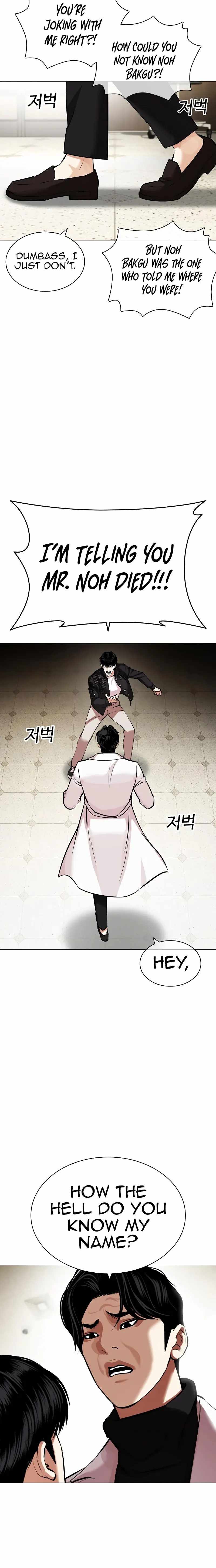 Lookism Chapter 446 - Page 4