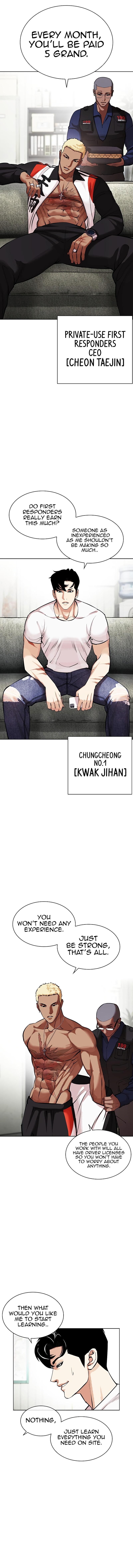 Lookism Chapter 447 - Page 1