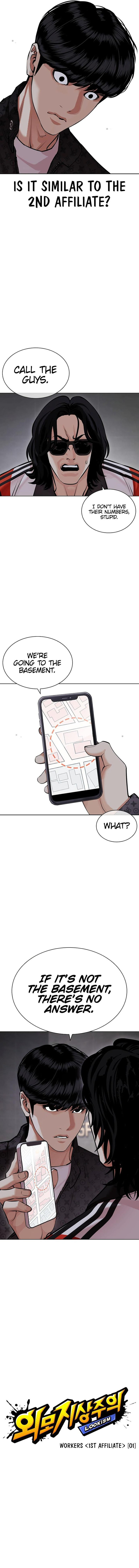 Lookism Chapter 449 - Page 6