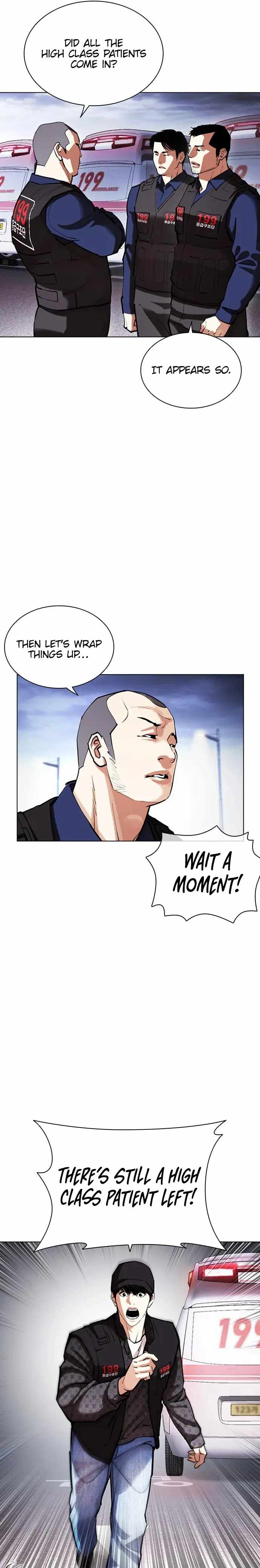 Lookism Chapter 450 - Page 33