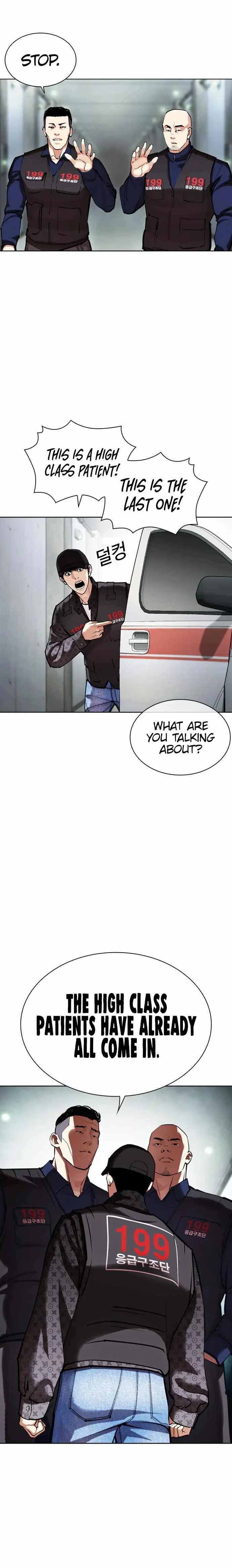 Lookism Chapter 450 - Page 42