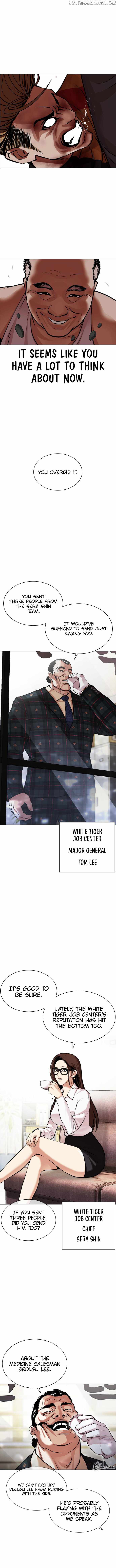 Lookism Chapter 454 - Page 11