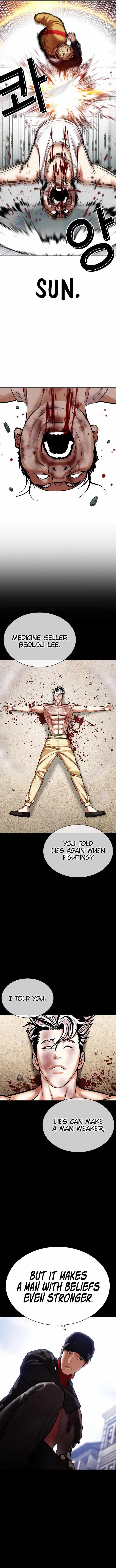 Lookism Chapter 454 - Page 20