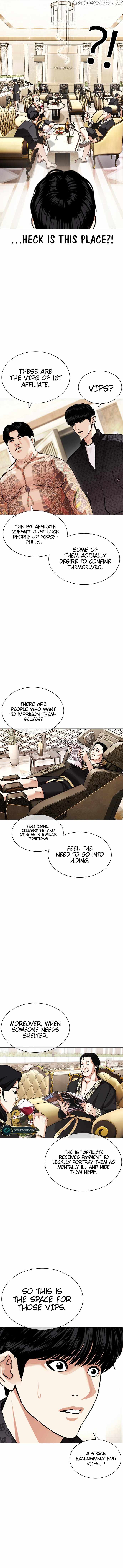 Lookism Chapter 455 - Page 2