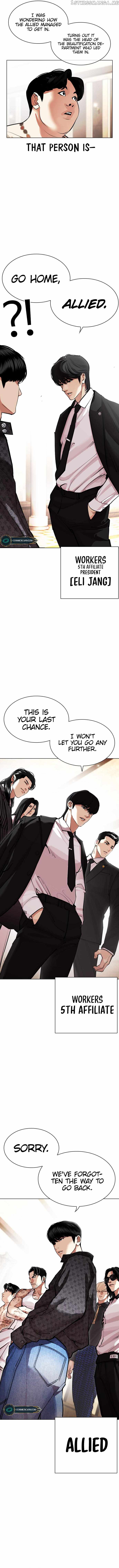 Lookism Chapter 455 - Page 3