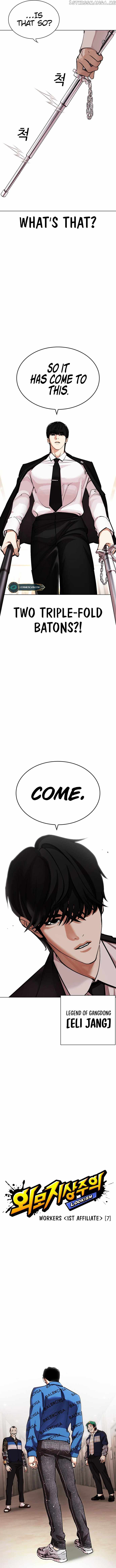 Lookism Chapter 455 - Page 4