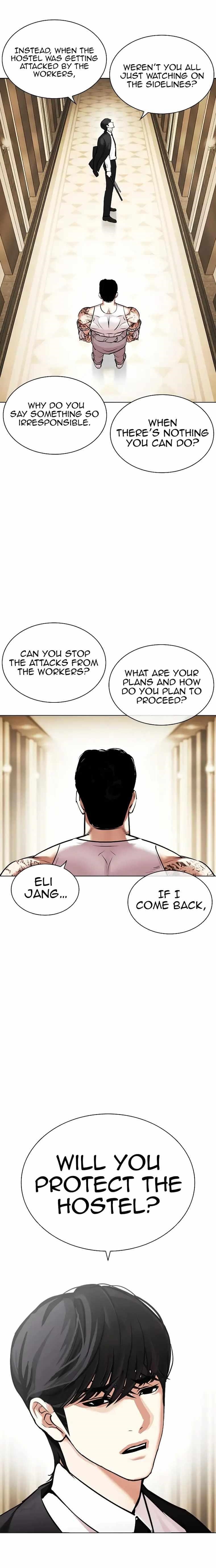 Lookism Chapter 458 - Page 22