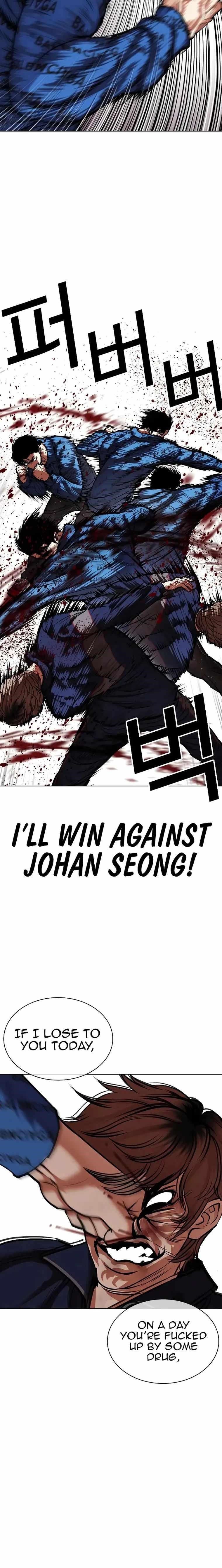 Lookism Chapter 465 - Page 18