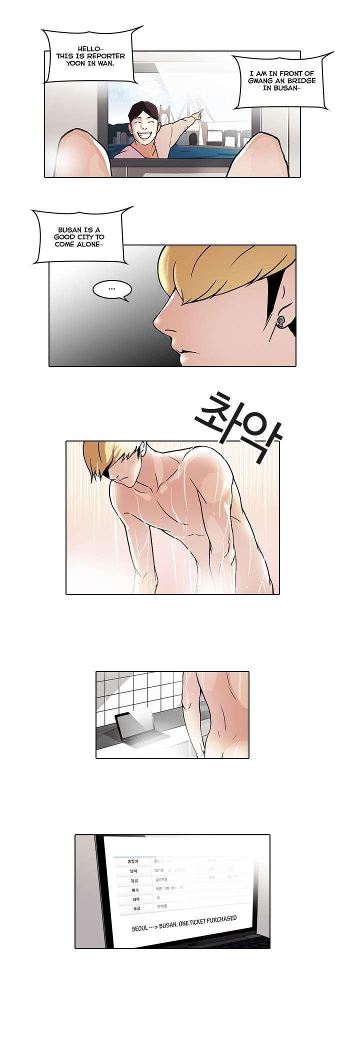 Lookism Chapter 47 - Page 12