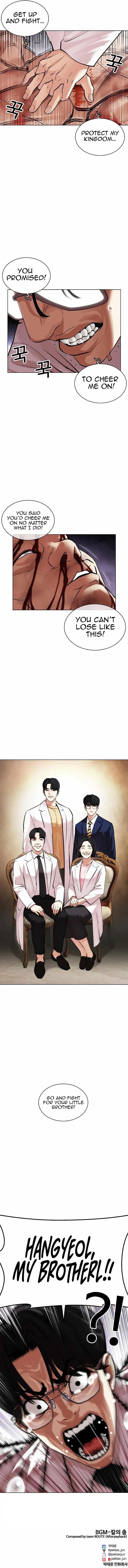 Lookism Chapter 473 - Page 23