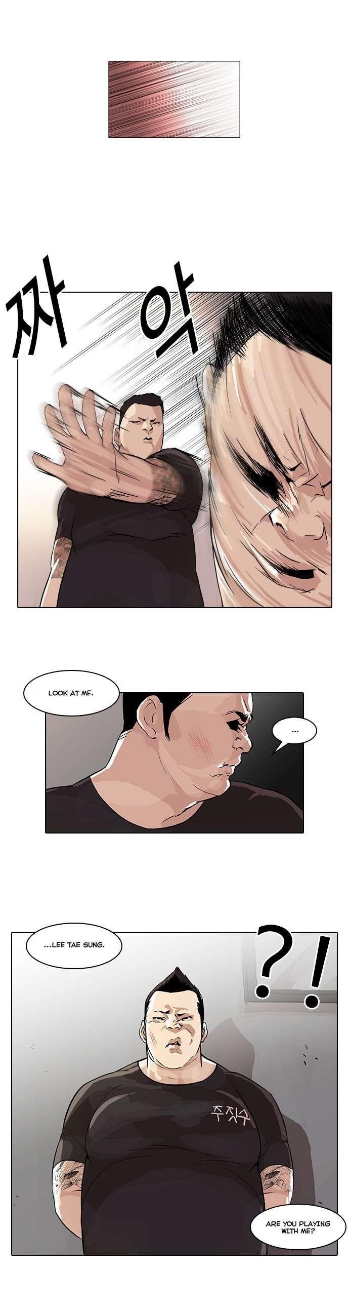 Lookism Chapter 48 - Page 11