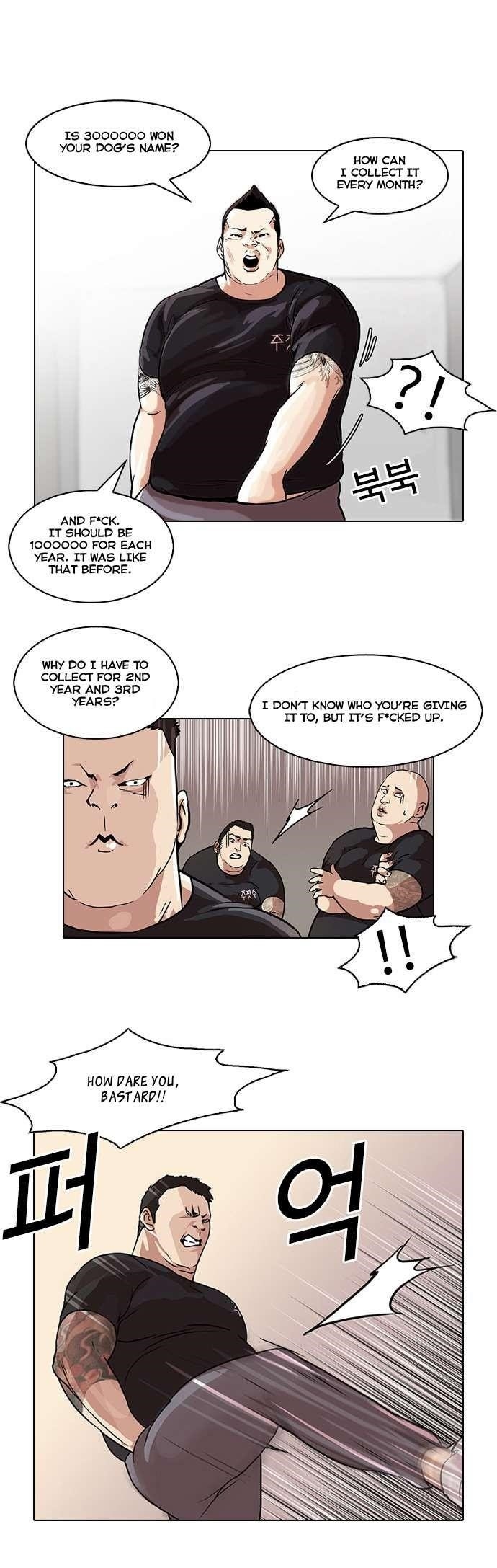 Lookism Chapter 48 - Page 14