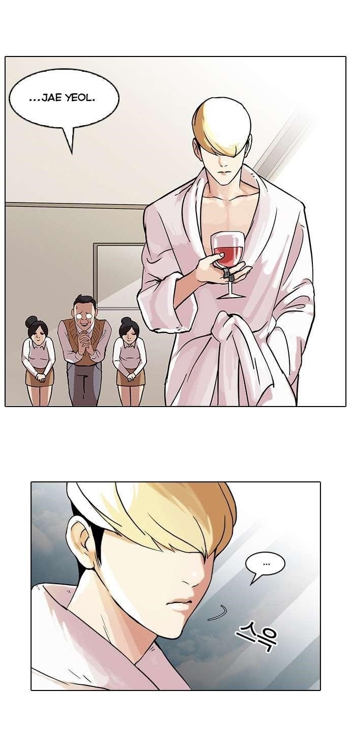 Lookism Chapter 48 - Page 18