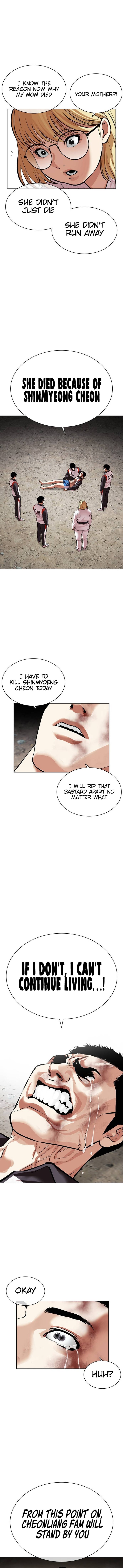 Lookism Chapter 489 - Page 15