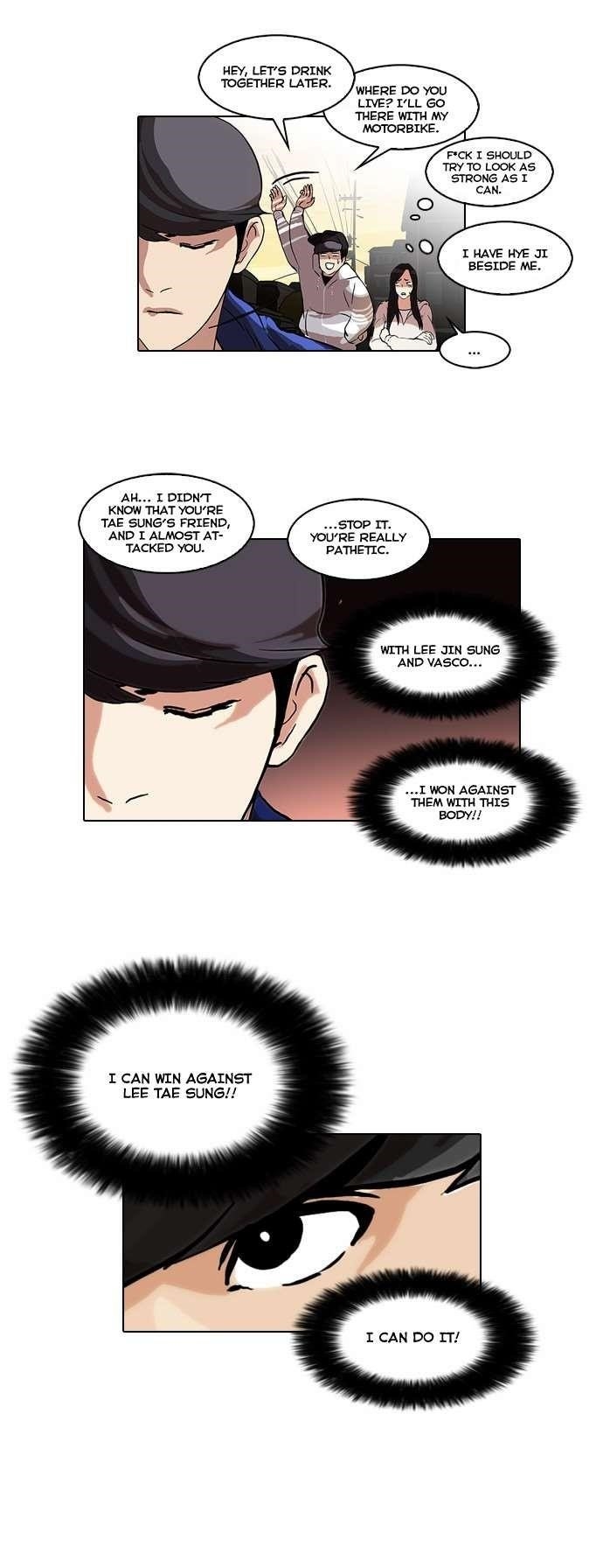 Lookism Chapter 49 - Page 12