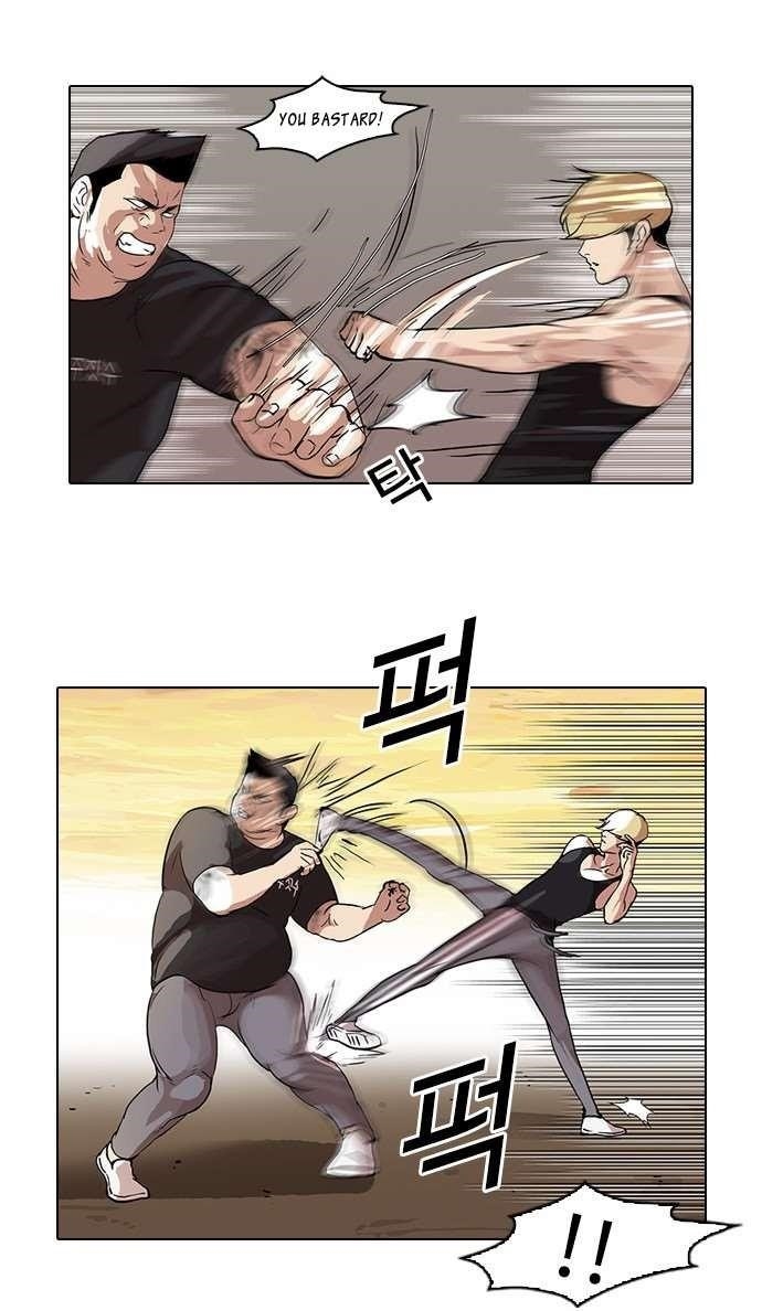 Lookism Chapter 49 - Page 14