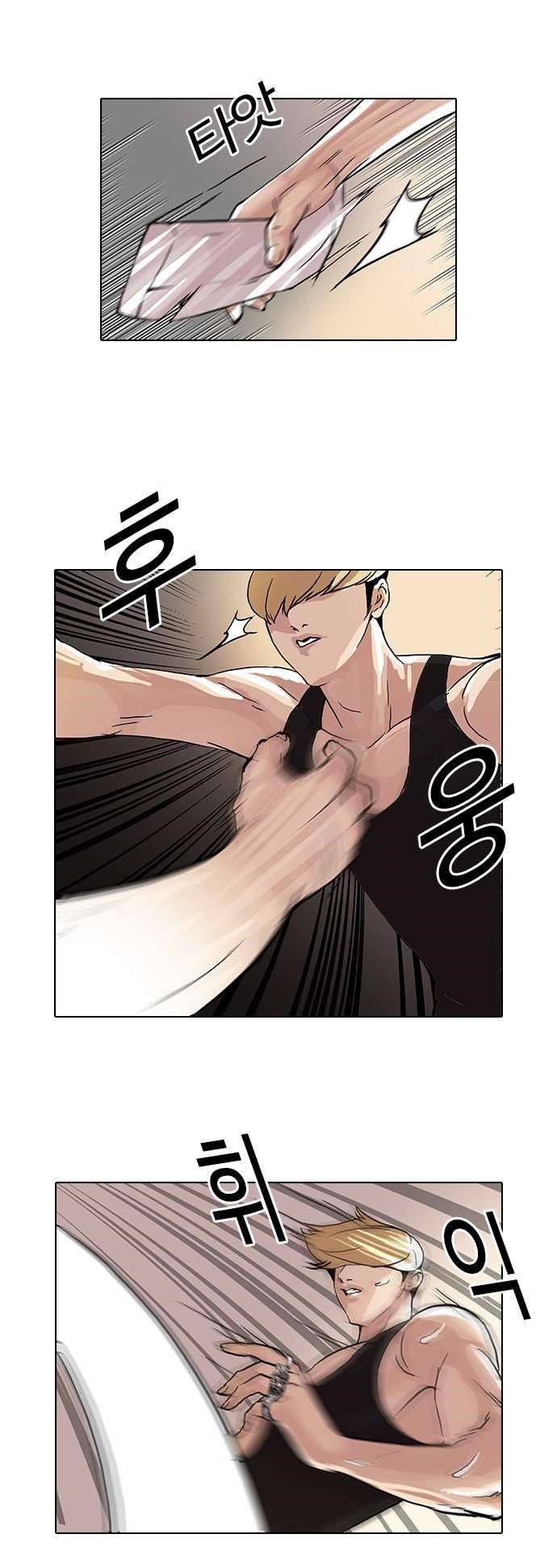 Lookism Chapter 49 - Page 19