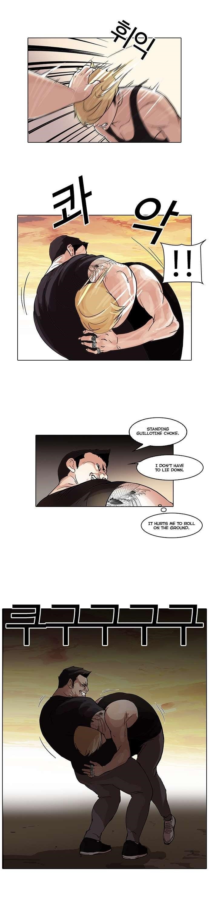 Lookism Chapter 49 - Page 23