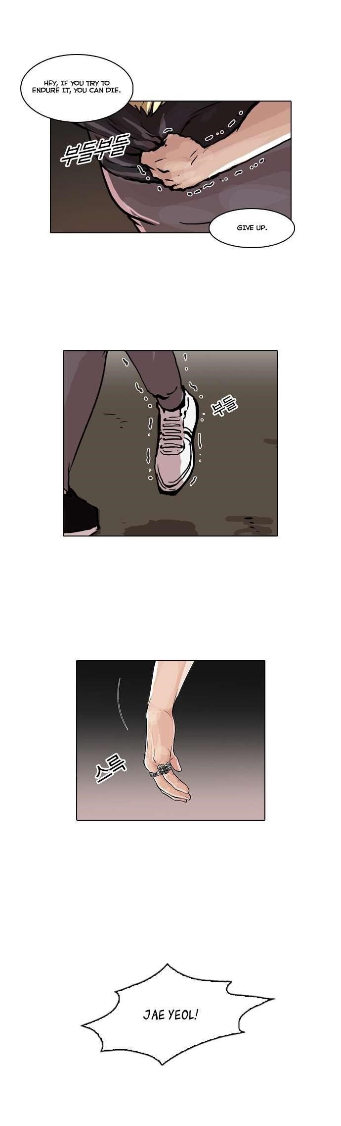 Lookism Chapter 49 - Page 25