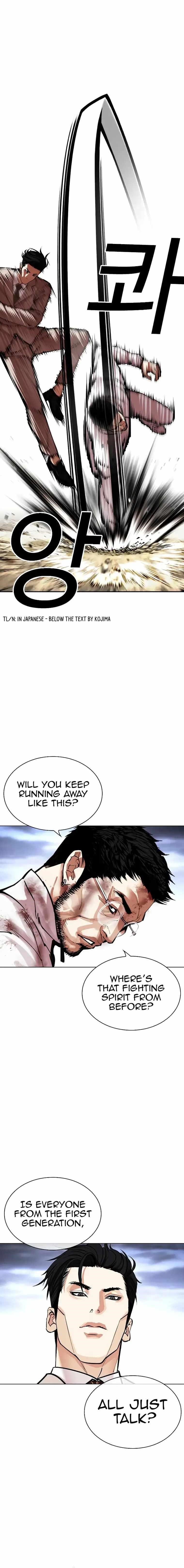 Lookism Chapter 494 - Page 12