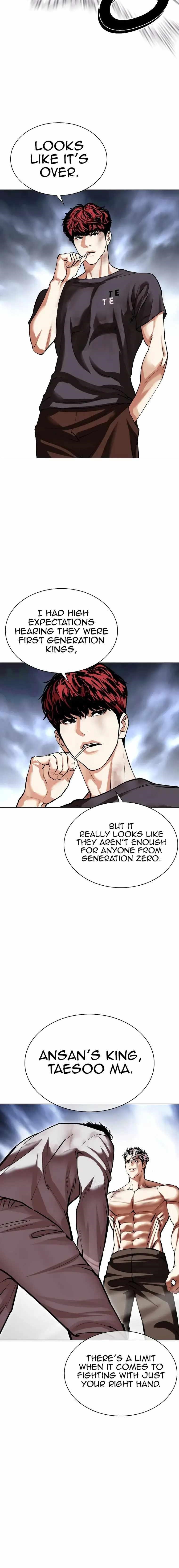 Lookism Chapter 494 - Page 16