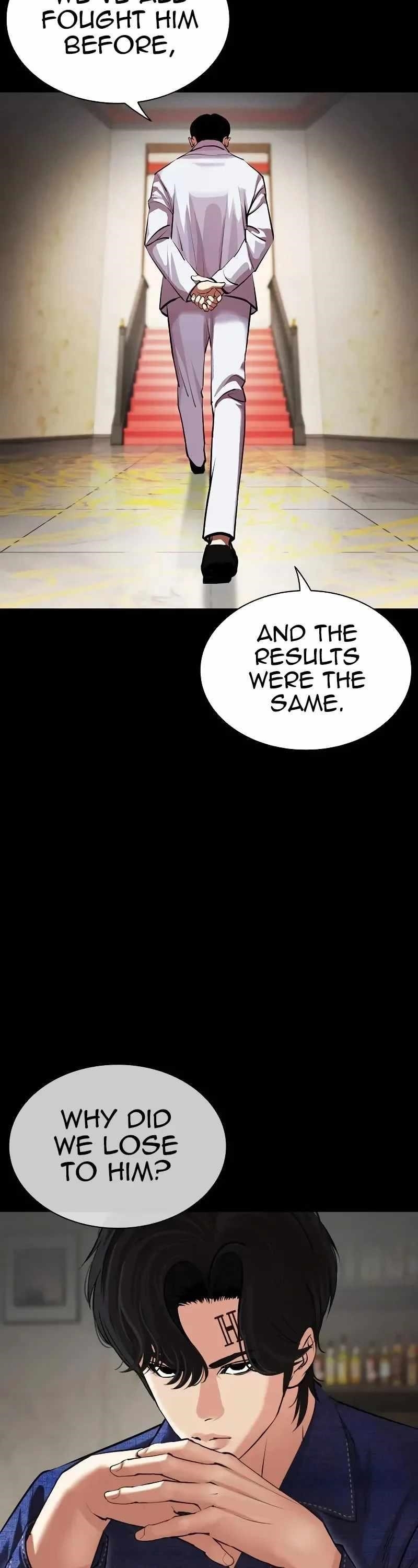 Lookism Chapter 506 - Page 6