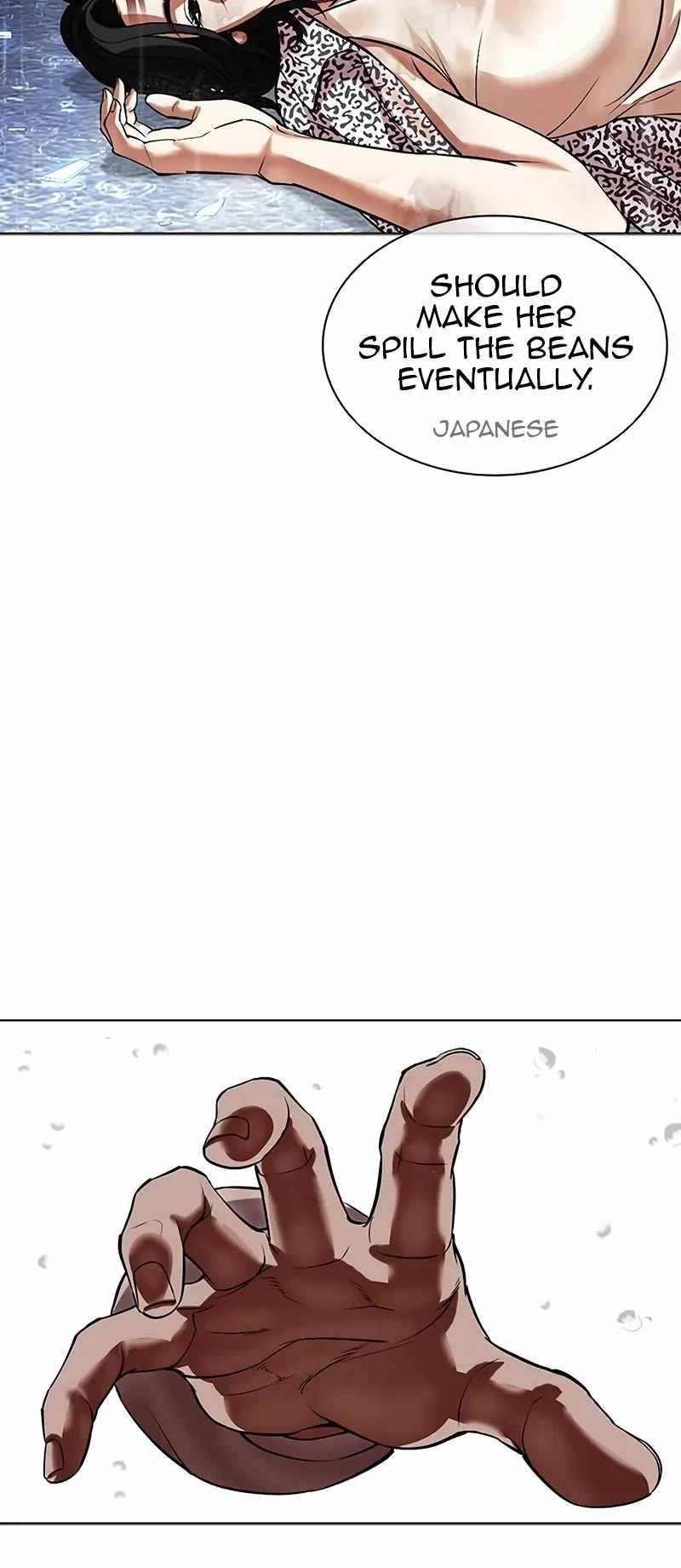 Lookism Chapter 508 - Page 4