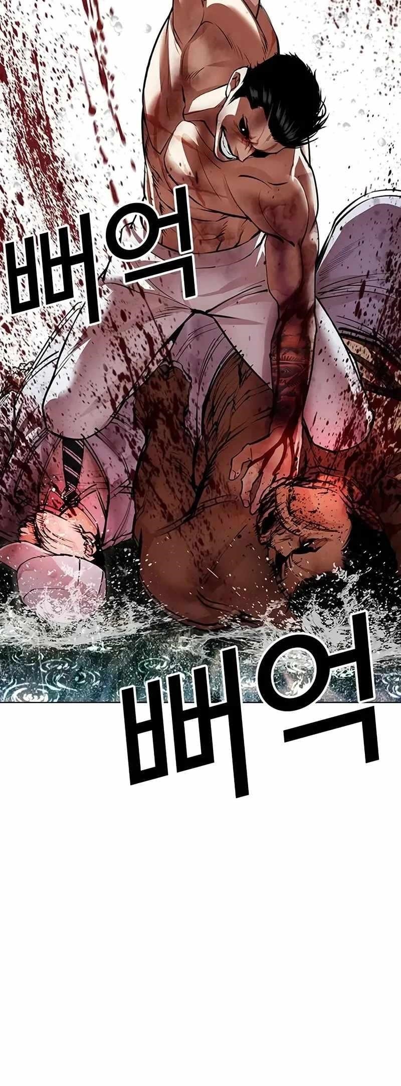 Lookism Chapter 508 - Page 70