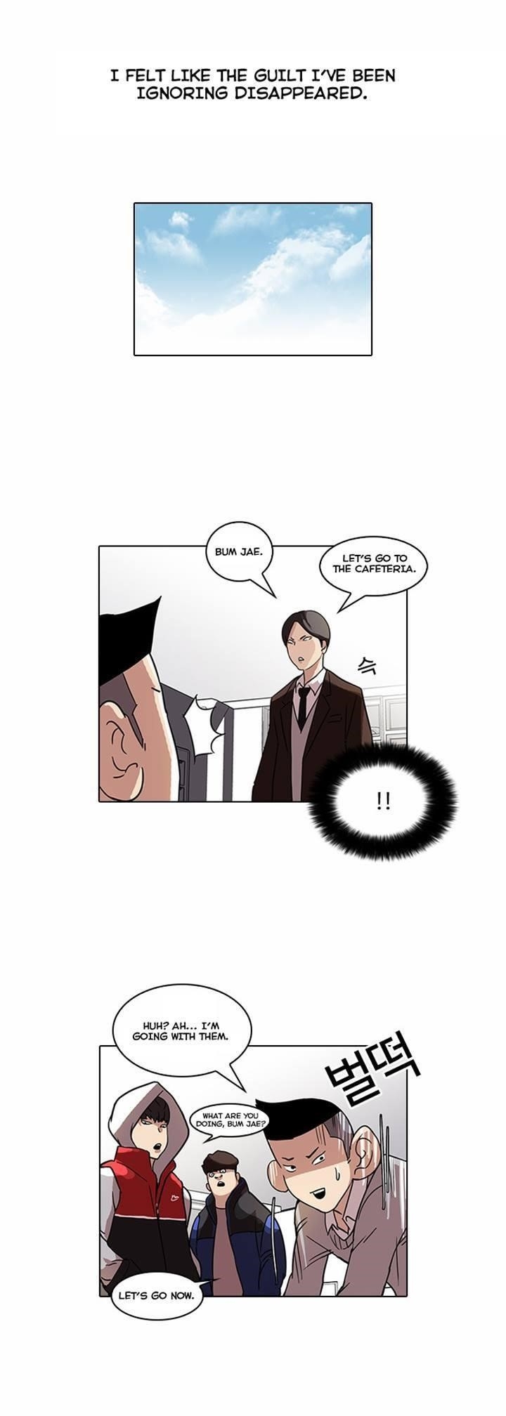 Lookism Chapter 52 - Page 26