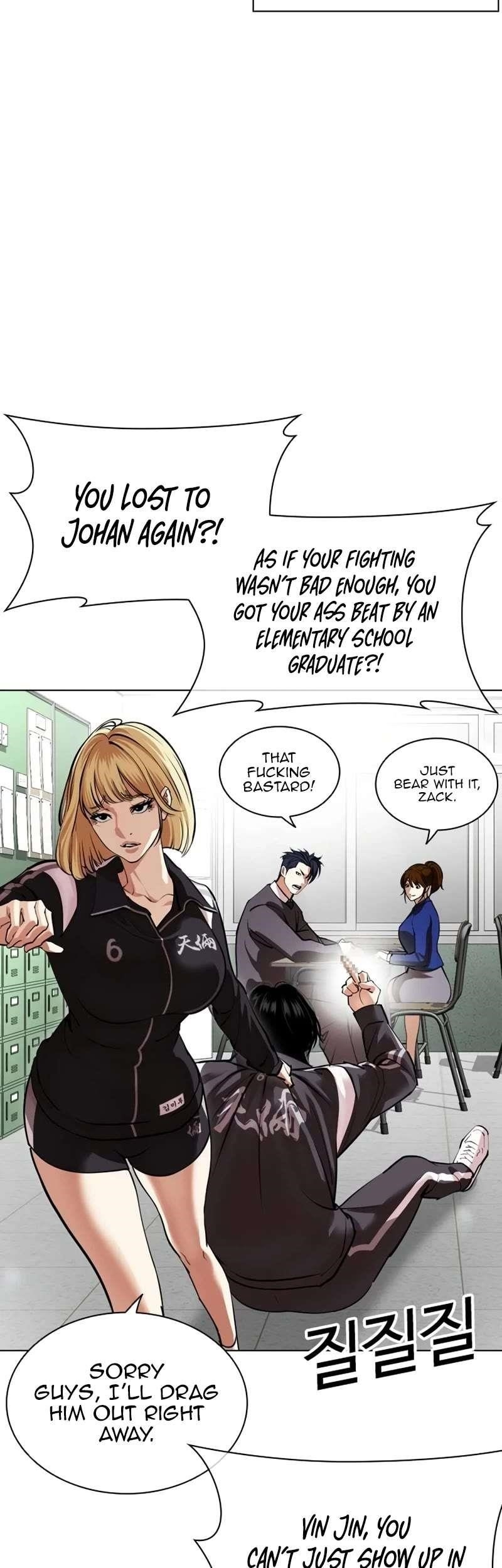 Lookism Chapter 531 - Page 19