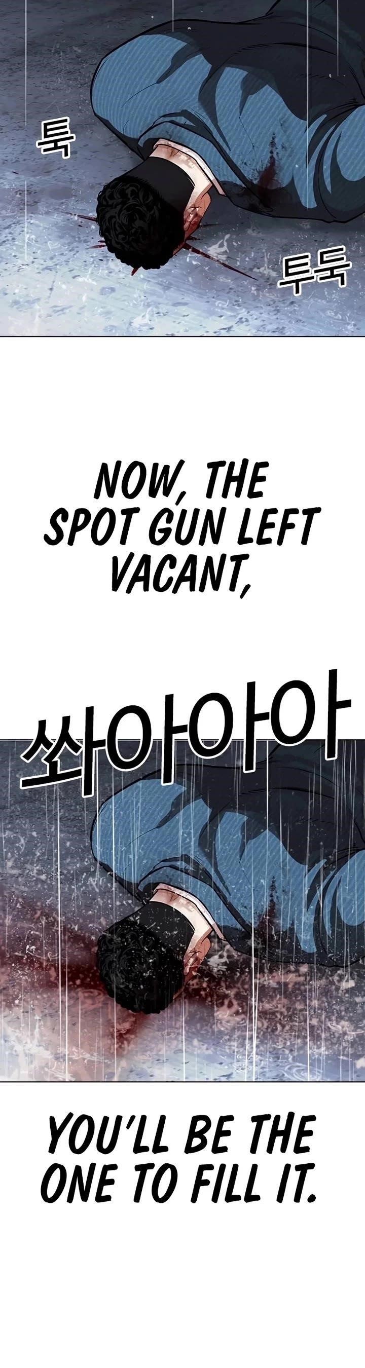 Lookism Chapter 540 - Page 90