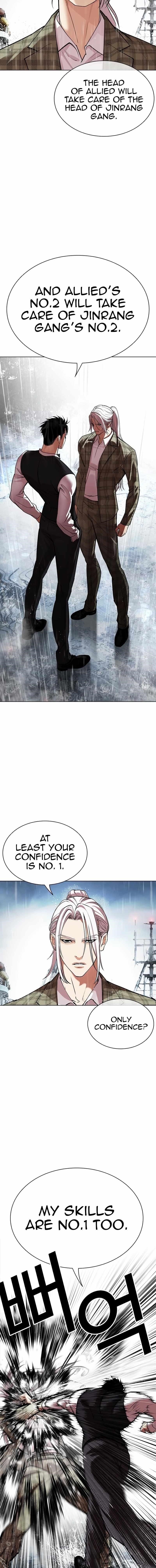 Lookism Chapter 542 - Page 6