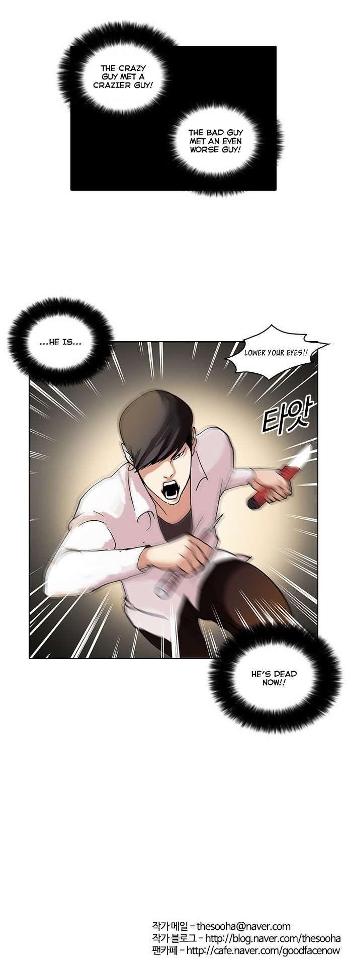 Lookism Chapter 55 - Page 32