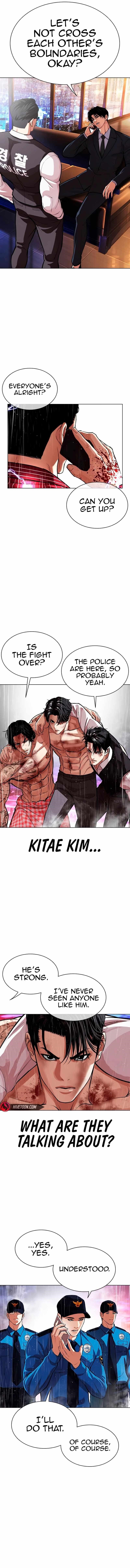 Lookism Chapter 554 - Page 13