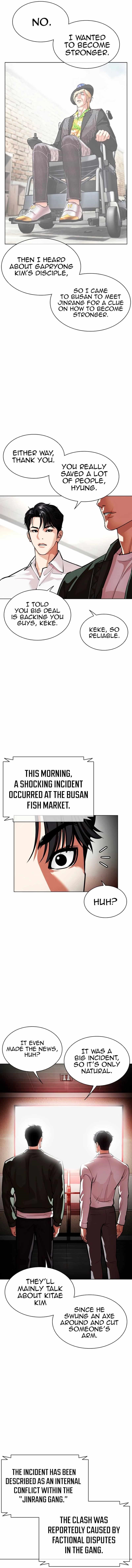 Lookism Chapter 554 - Page 20