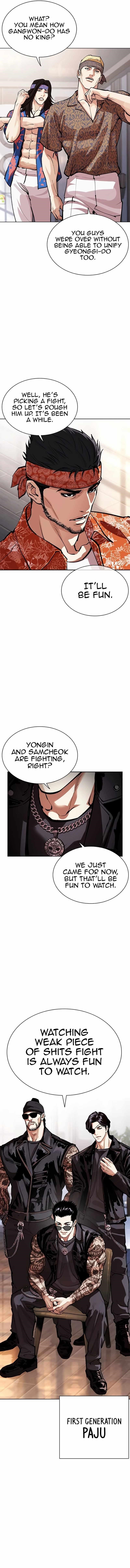 Lookism Chapter 555 - Page 18