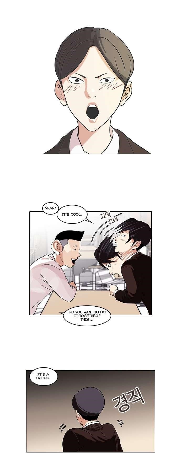 Lookism Chapter 56 - Page 21