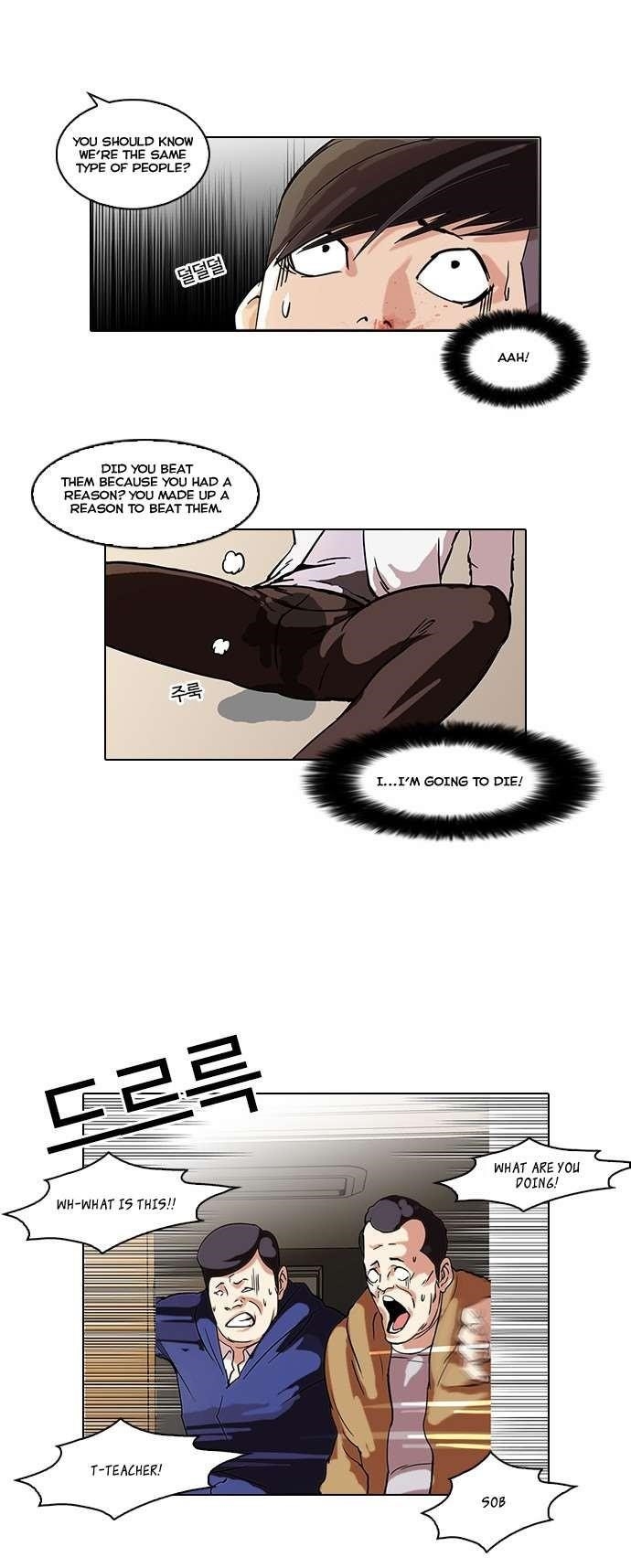 Lookism Chapter 56 - Page 8