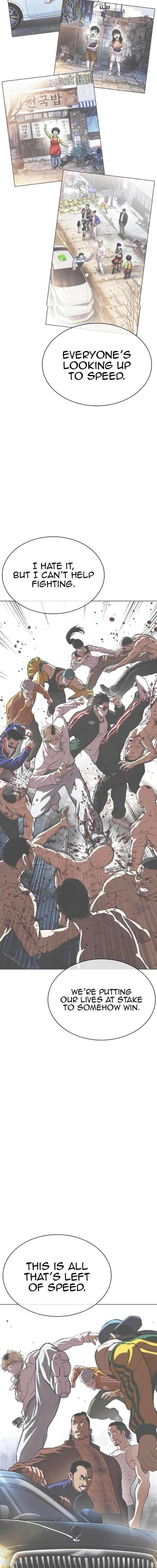 Lookism Chapter 562 - Page 25