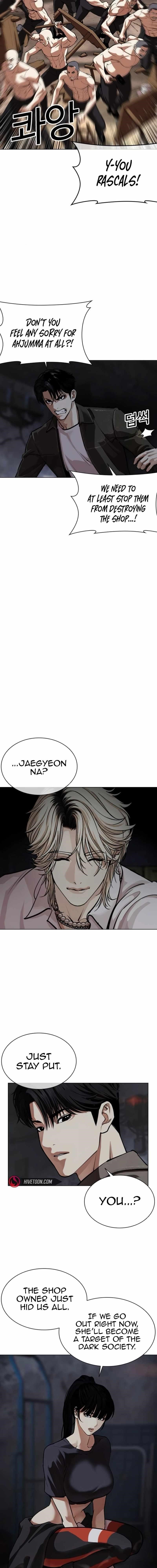 Lookism Chapter 562 - Page 4
