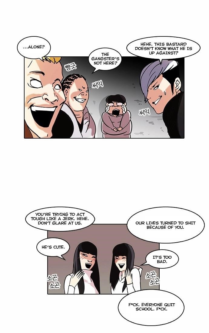 Lookism Chapter 57 - Page 14