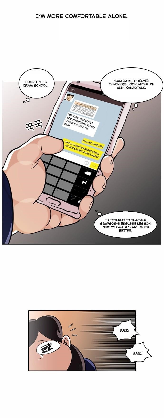 Lookism Chapter 58 - Page 25