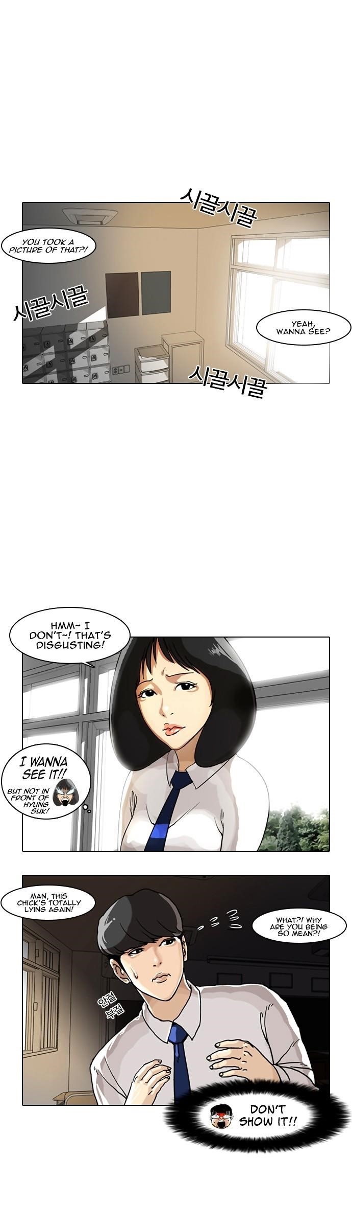 Lookism Chapter 6 - Page 2