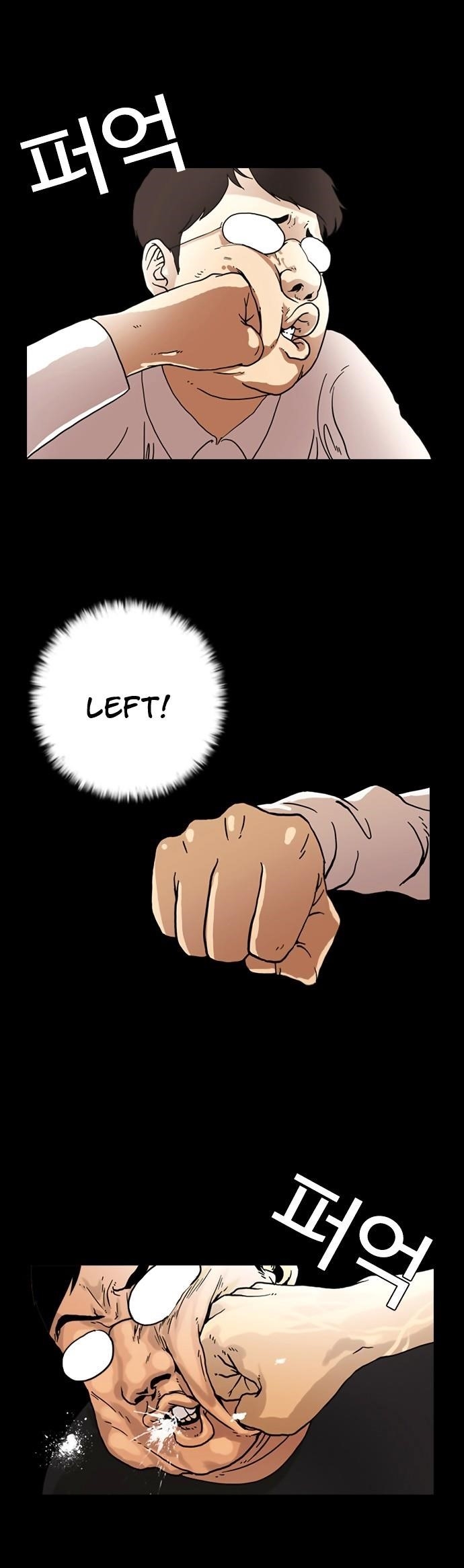 Lookism Chapter 6 - Page 27