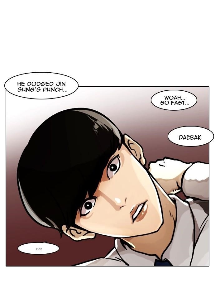 Lookism Chapter 6 - Page 33