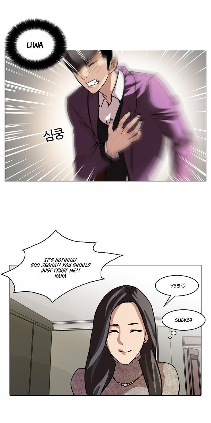 Lookism Chapter 61 - Page 24