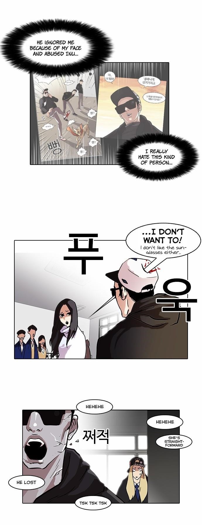 Lookism Chapter 62 - Page 13