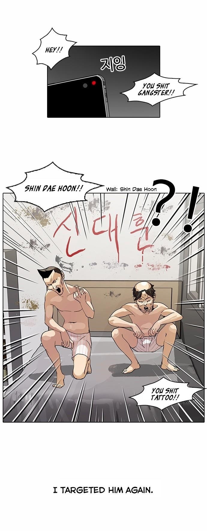 Lookism Chapter 64 - Page 27