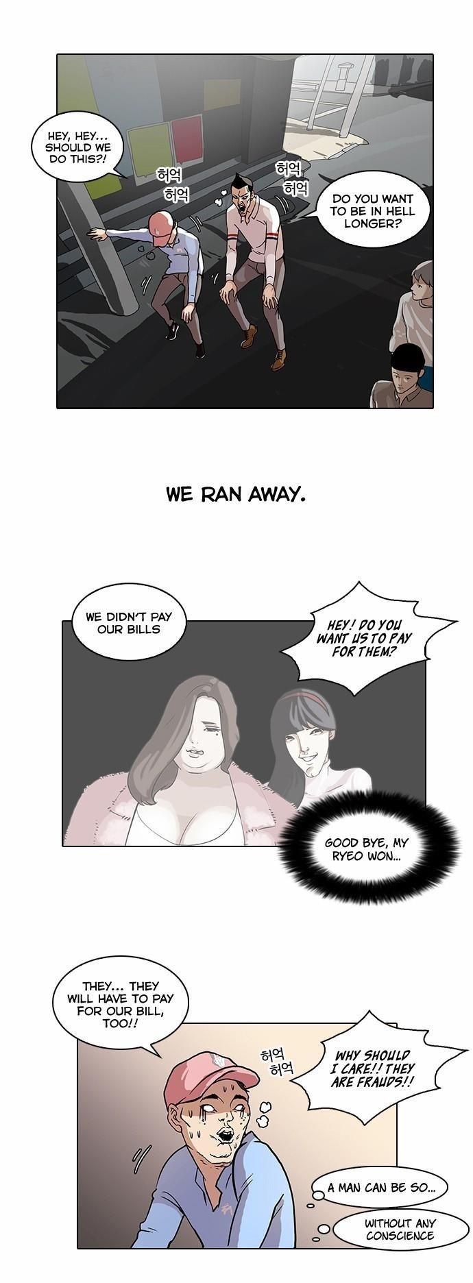 Lookism Chapter 65 - Page 31