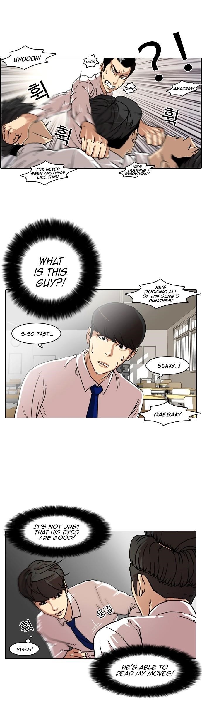 Lookism Chapter 7 - Page 7